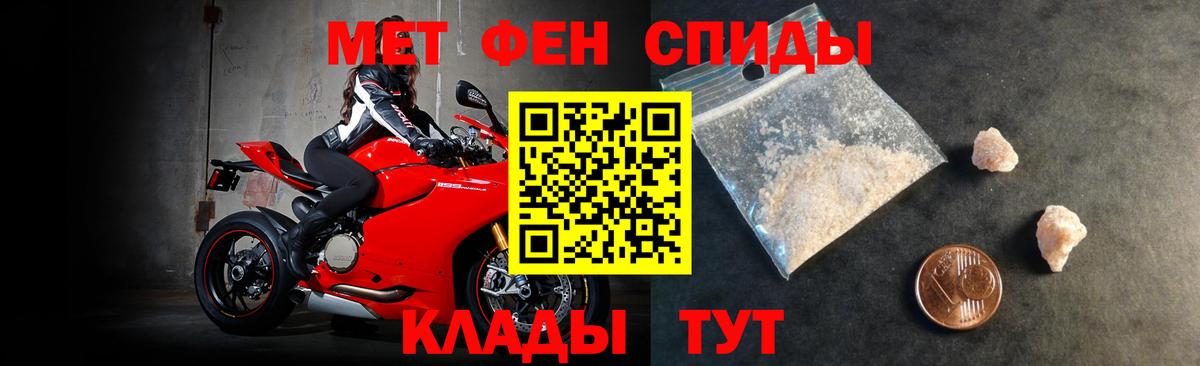 Amphetamine Розовый Ставрополь