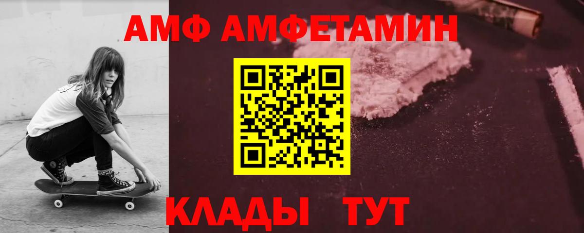 Ставрополь  blacksprut tor  Вход с VPN  Амфетамин 97% 