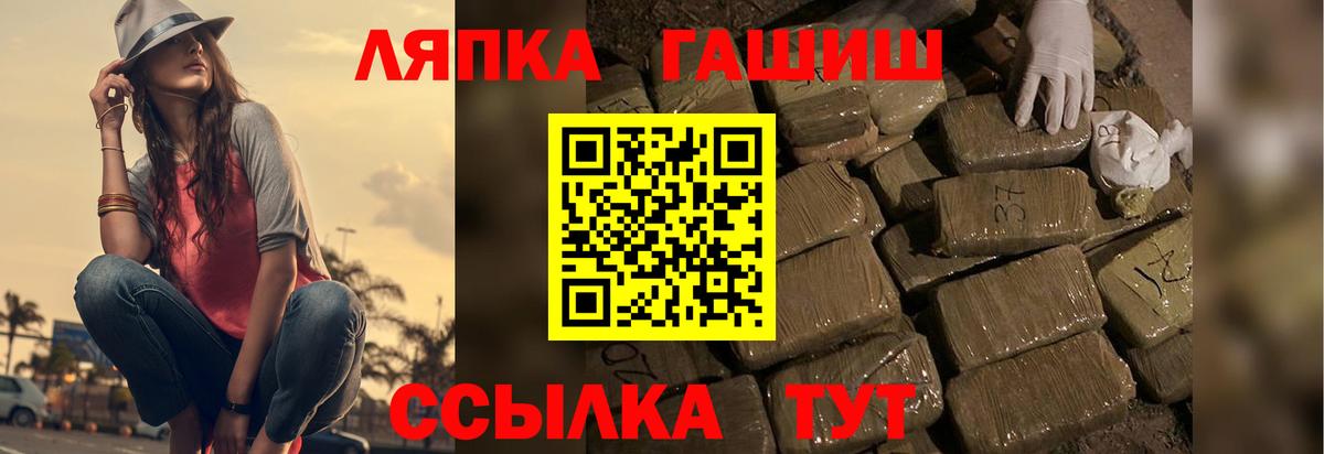 Ставрополь  Гашиш Ice-O-Lator  хочу наркоту  Вход с VPN 