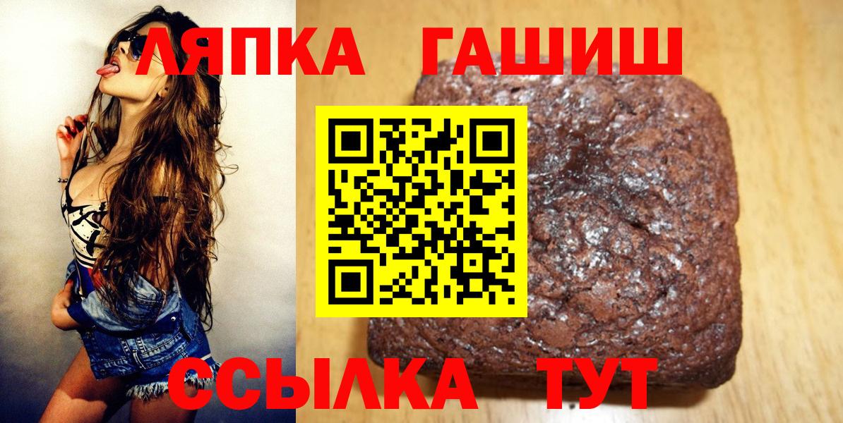 ГАШ индика сатива Ставрополь
