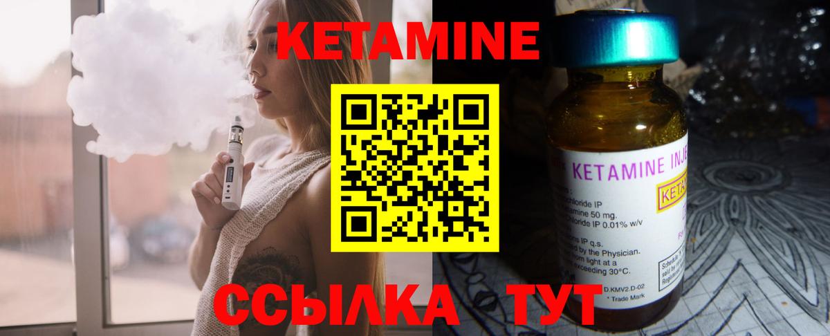 даркнет клад  Кетамин VHQ  Вход с VPN  Ставрополь 