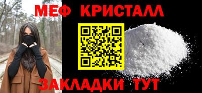 кристаллы Ефремов
