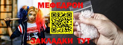 мдпв Железноводск