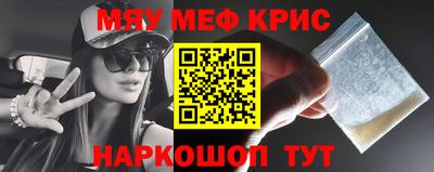 гашиш Железногорск