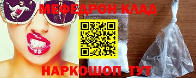 кристаллы Ефремов