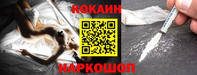 гашиш Железногорск