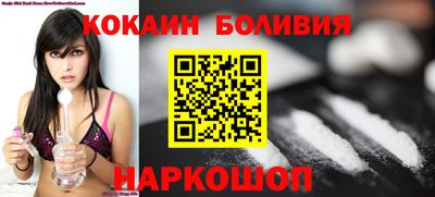 кристаллы Ефремов