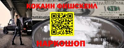 гашиш Железногорск