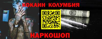 мдпв Железноводск