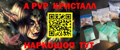 кристаллы Ефремов
