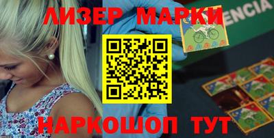 гашиш Железногорск