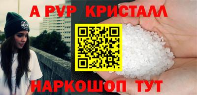 кристаллы Ефремов
