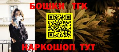 гашиш Железногорск