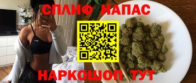 гашиш Железногорск