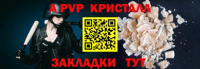гашиш Железногорск
