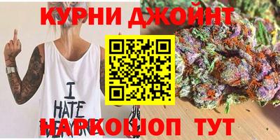 гашиш Железногорск