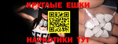 кристаллы Ефремов