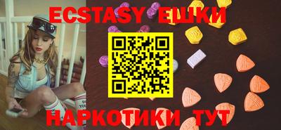 кристаллы Ефремов