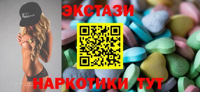 гашиш Железногорск