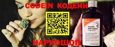 гашиш Железногорск