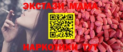 мдпв Железноводск