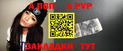 гашиш Железногорск