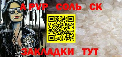гашиш Железногорск