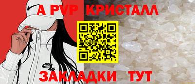 гашиш Железногорск