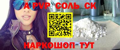 мдпв Железноводск