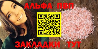 меф VHQ Долгопрудный