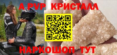 гашиш Железногорск