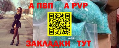 мдпв Железноводск
