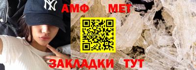 кристаллы Ефремов