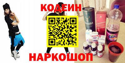 гашиш Железногорск