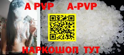 гашиш Железногорск