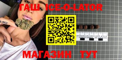 кристаллы Ефремов