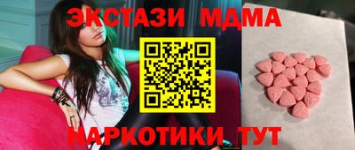 мдпв Железноводск