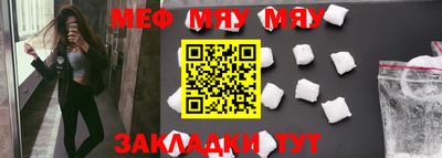 кристаллы Ефремов