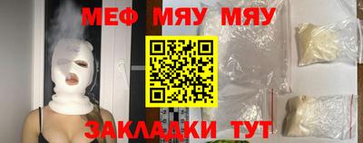 мдпв Железноводск