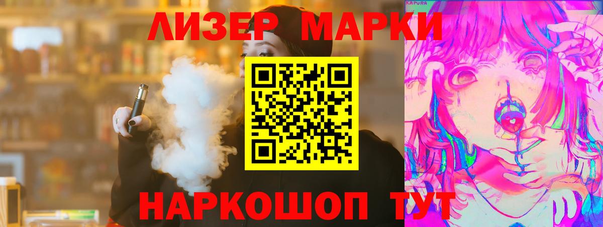 Ставрополь  Лсд 25 экстази ecstasy  Лсд 25 экстази кислота  LSD-25 экстази  Вход с VPN 
