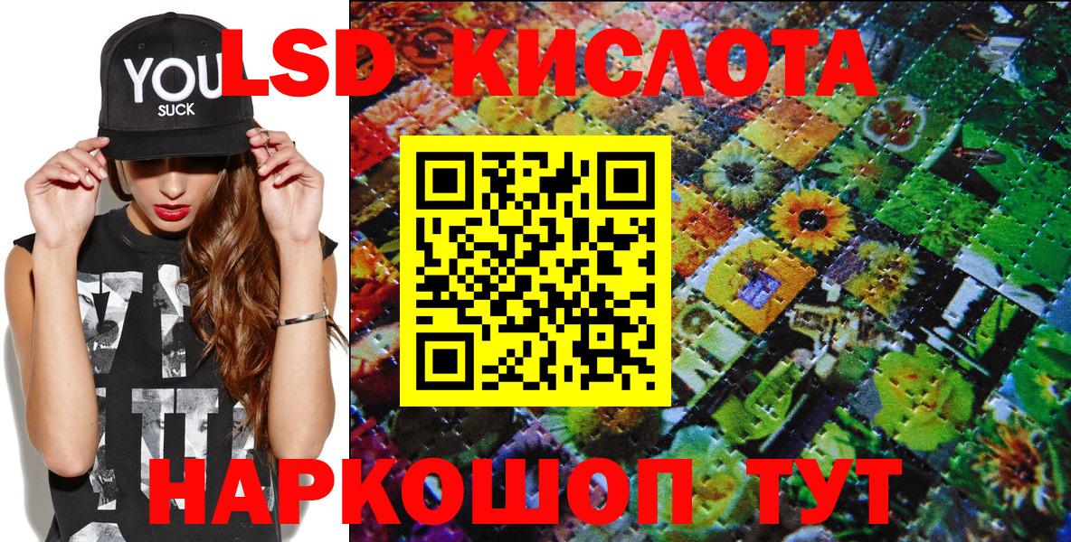 Марки 25I-NBOMe  Марки 25I-NBOMe 1500мкг  Вход с VPN  Ставрополь 