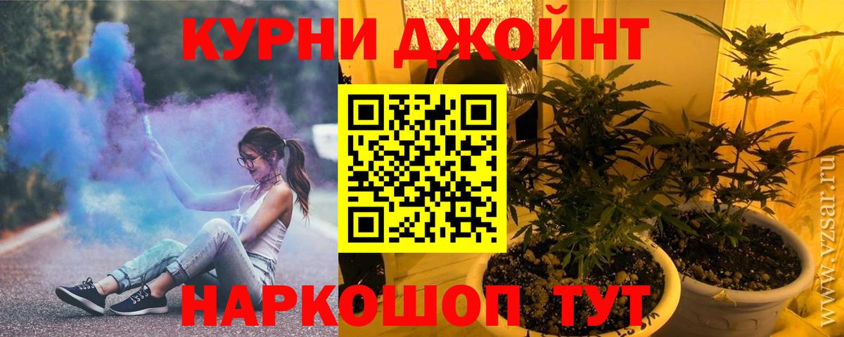 Марихуана семена  Вход с VPN  Шишки марихуана планчик  Ставрополь 
