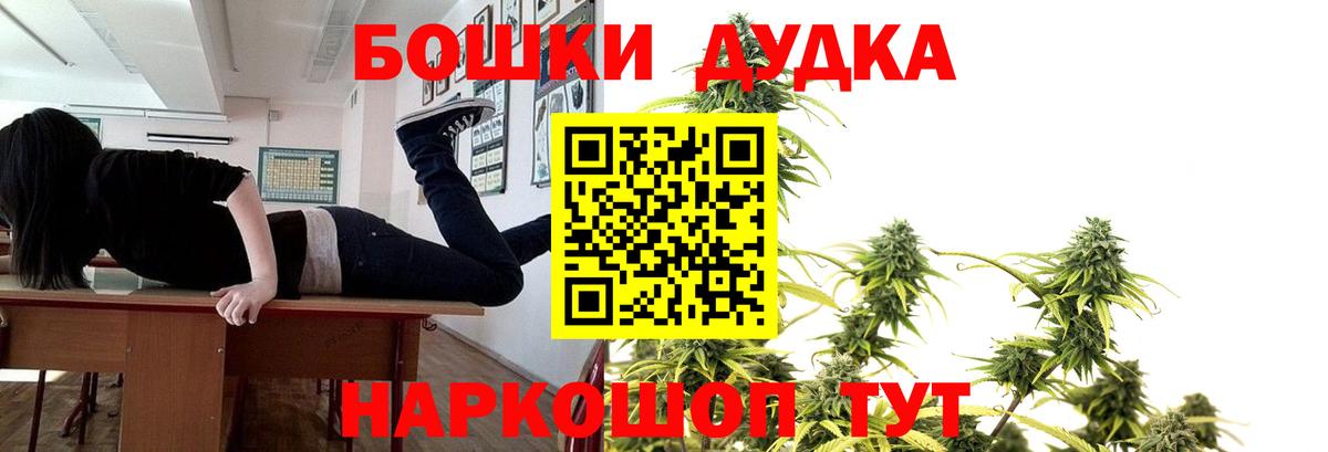 Каннабис семена Ставрополь